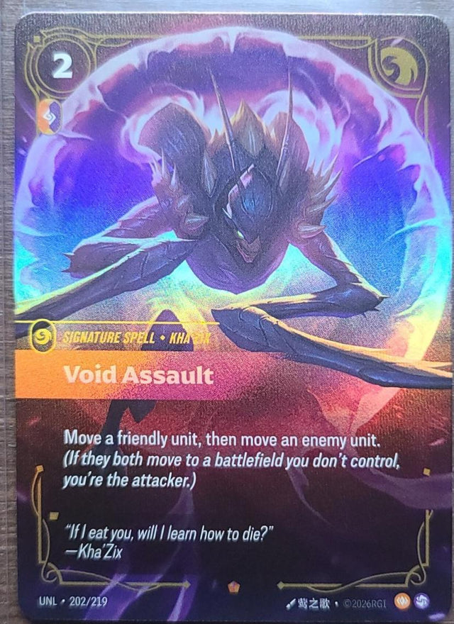 Void Assault #202