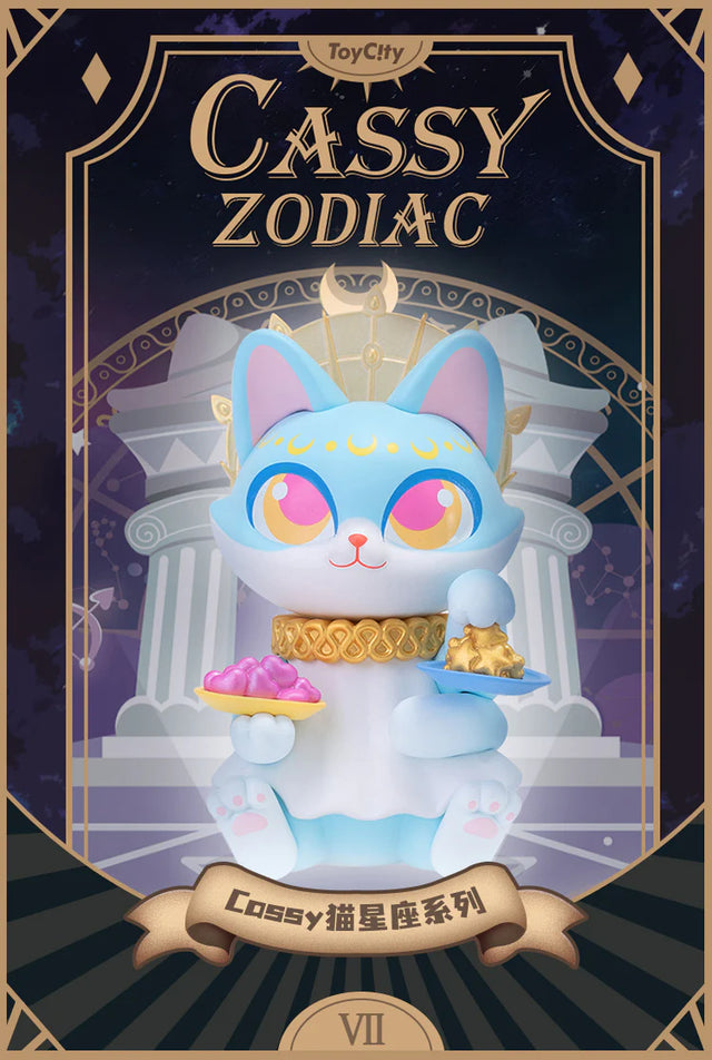 Cassy x Toy City Cassy Zodiac blind box figure
