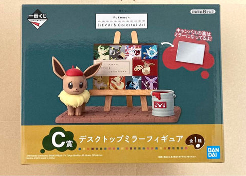 Pokemon Center Ichiban Kuji Eevee Figure