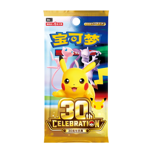 30th Celebration Booster Pack (Simplified Chinese)