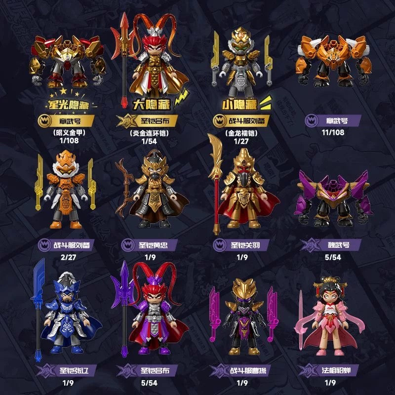 BLOKEES Hero Infinite Starlight Edition Series 8 blind box