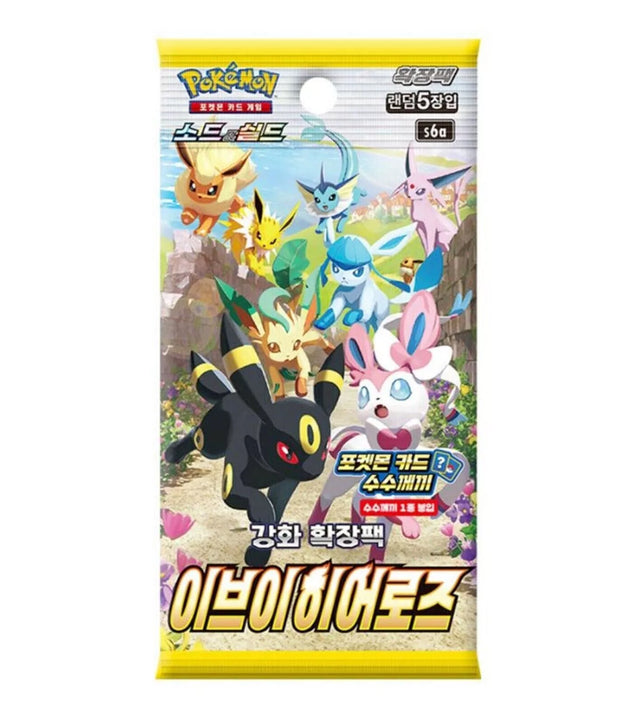 Eevee Heroes Booster Pack (Korean)