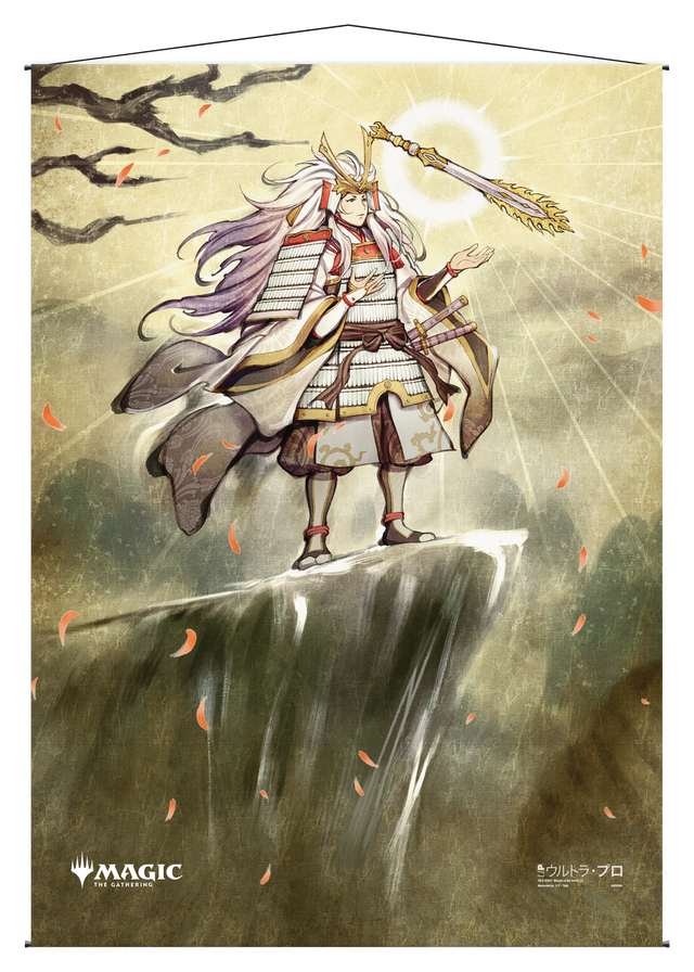 Ultra PRO: Wall Scroll - Japanese Mystical Archive (Gods Willing)