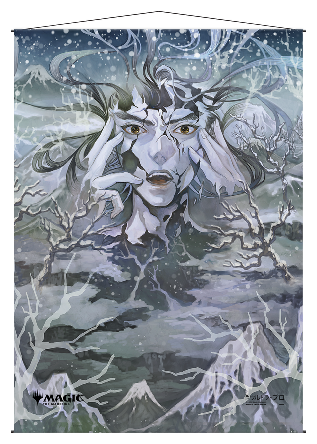 Ultra PRO: Wall Scroll - Japanese Mystical Archive (Eliminate)