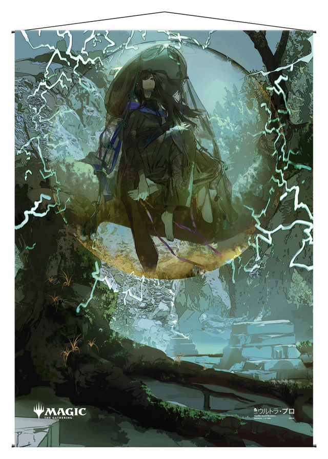 Ultra PRO: Wall Scroll - Japanese Mystical Archive (Weather the Storm)