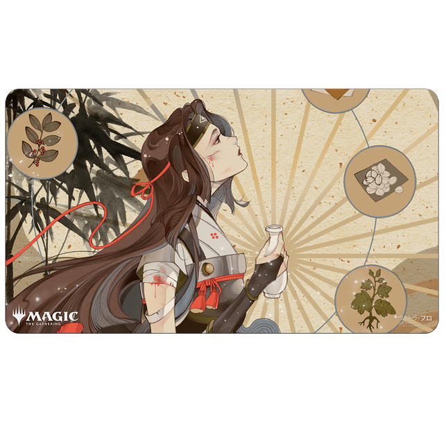 Ultra PRO: Playmat - Japanese Mystical Archive (Revitalize)