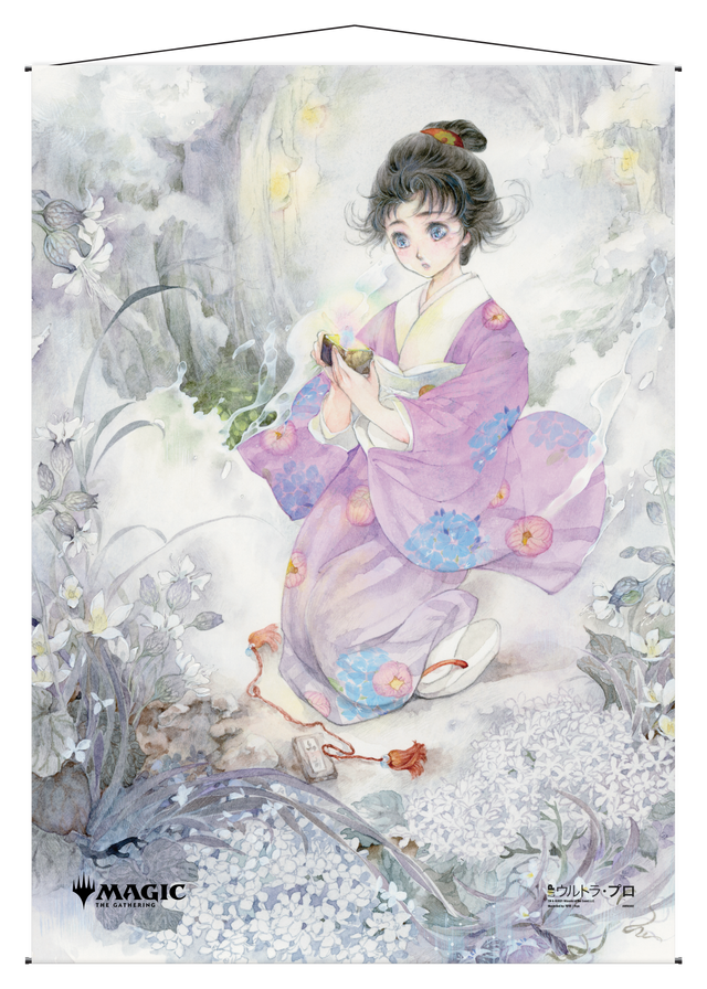 Ultra PRO: Wall Scroll - Japanese Mystical Archive (Gift of Estates)