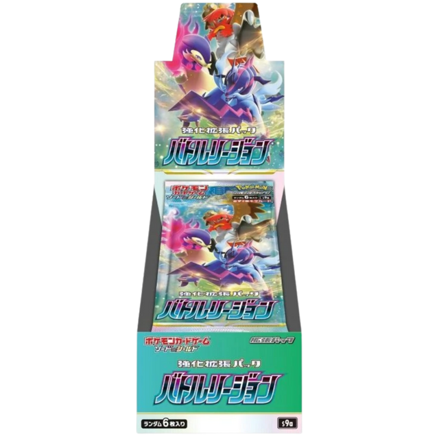 Pokemon Battle Region Booster Box (JP) - PCA Designer Toys