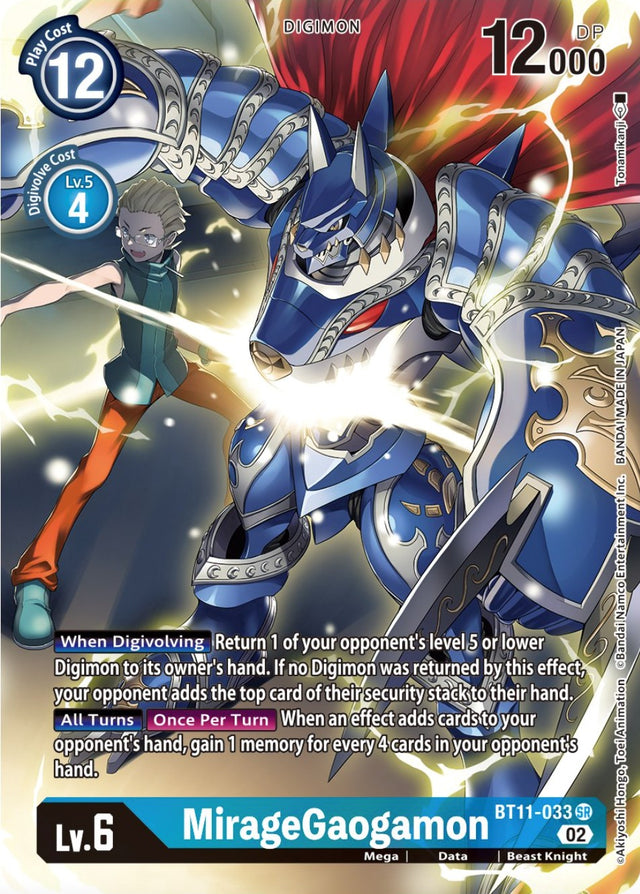 MirageGaogamon [BT11-033] (Alternate Art) [Dimensional Phase] - PCA Designer Toys