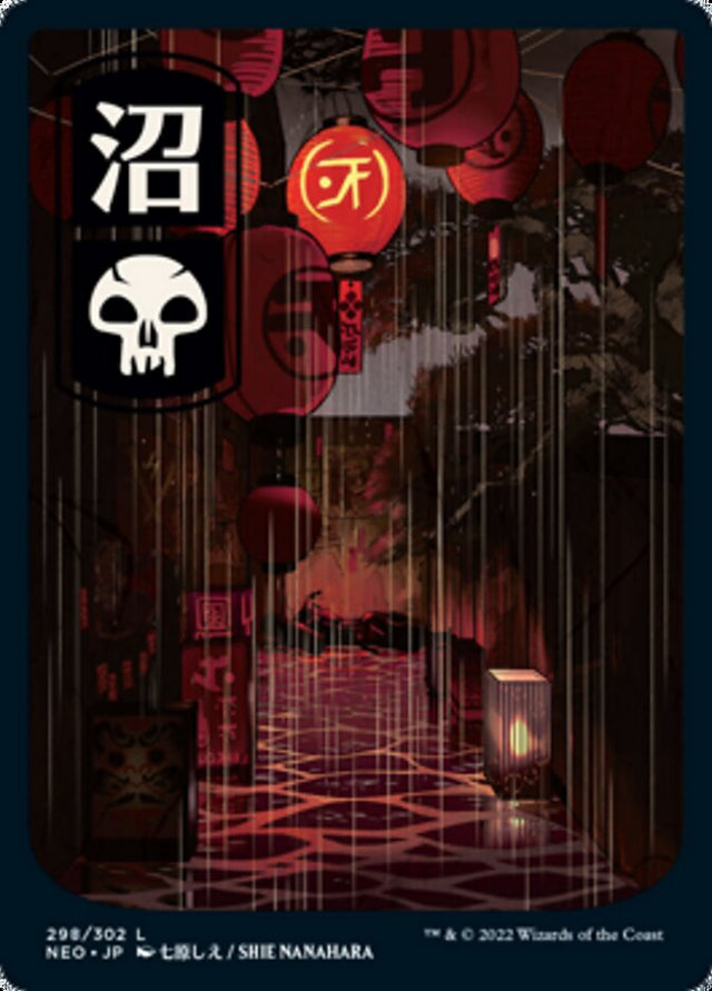 Swamp (298) [Kamigawa: Neon Dynasty] - PCA Designer Toys