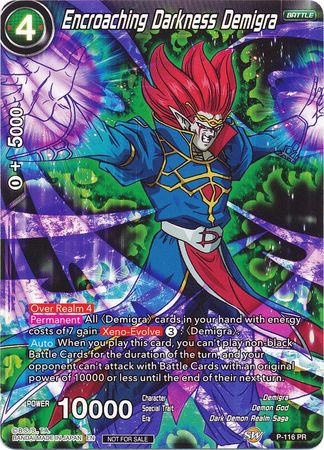 Encroaching Darkness Demigra (Power Booster) (P-116) [Promotion Cards] - PCA Designer Toys