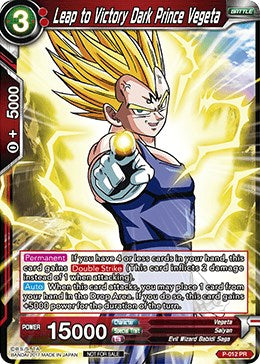 Leap to Victory Dark Prince Vegeta (P-012) [Promotion Cards] - PCA Designer Toys
