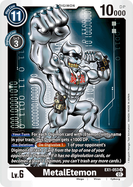 MetalEtemon [EX1-053] [Classic Collection] - PCA Designer Toys