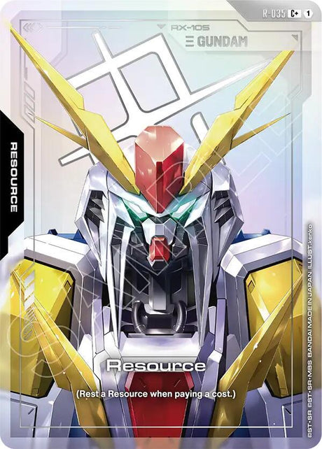 Resource [Holo] #R-035