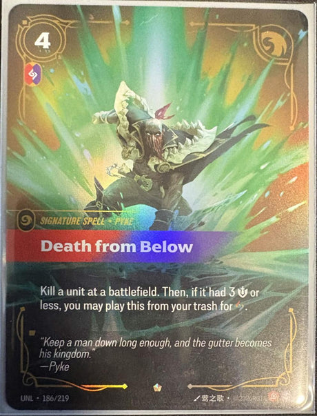 Death from Below #186