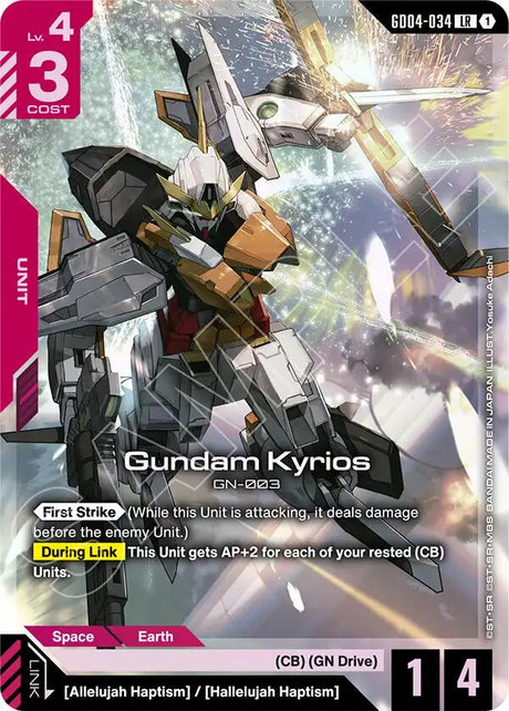 Gundam Kyrios [Holo] #GD04-034