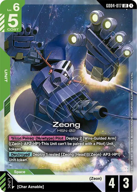 Zeong [Holo] #GD04-017