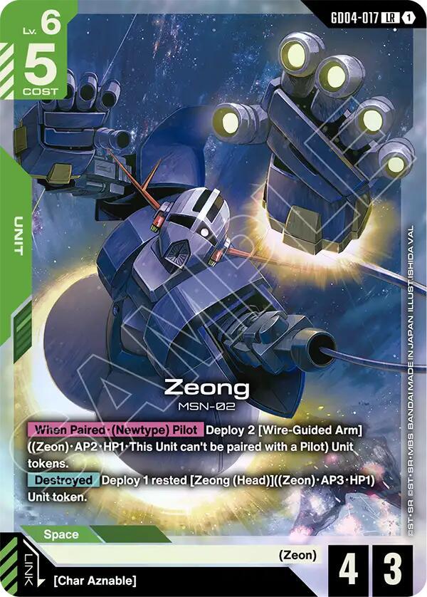 Zeong [Holo] #GD04-017