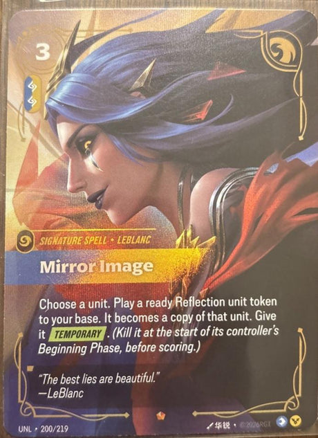 Mirror Image #200