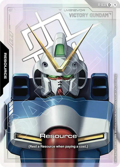 Resource [Holo] #R-032