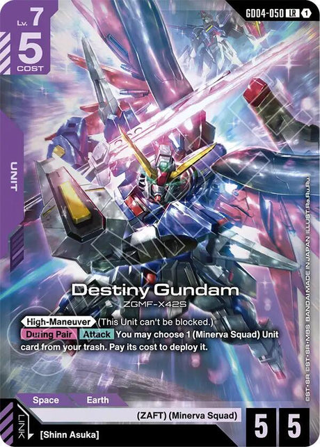 Destiny Gundam [Holo] #GD04-050