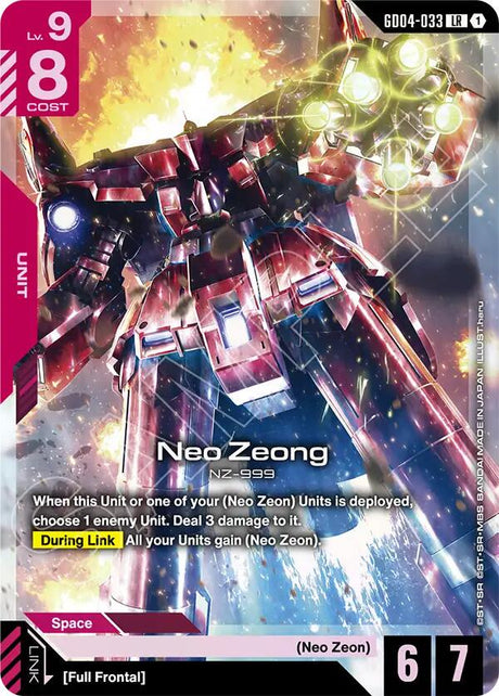Neo Zeong [Holo] #GD04-033