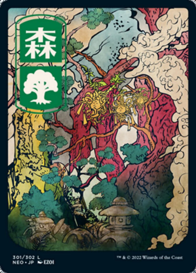 Forest (301) [Kamigawa: Neon Dynasty] - PCA Designer Toys