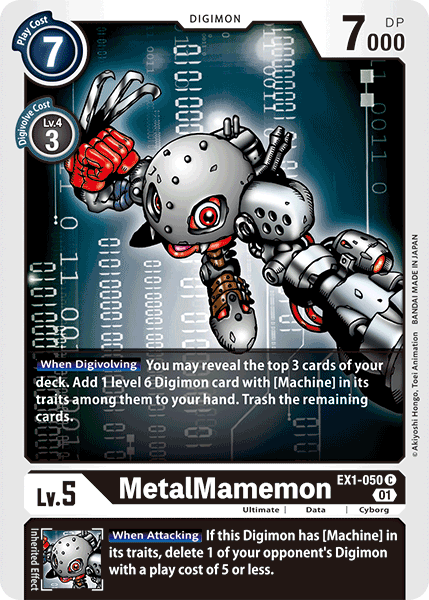 MetalMamemon [EX1-050] [Classic Collection] - PCA Designer Toys