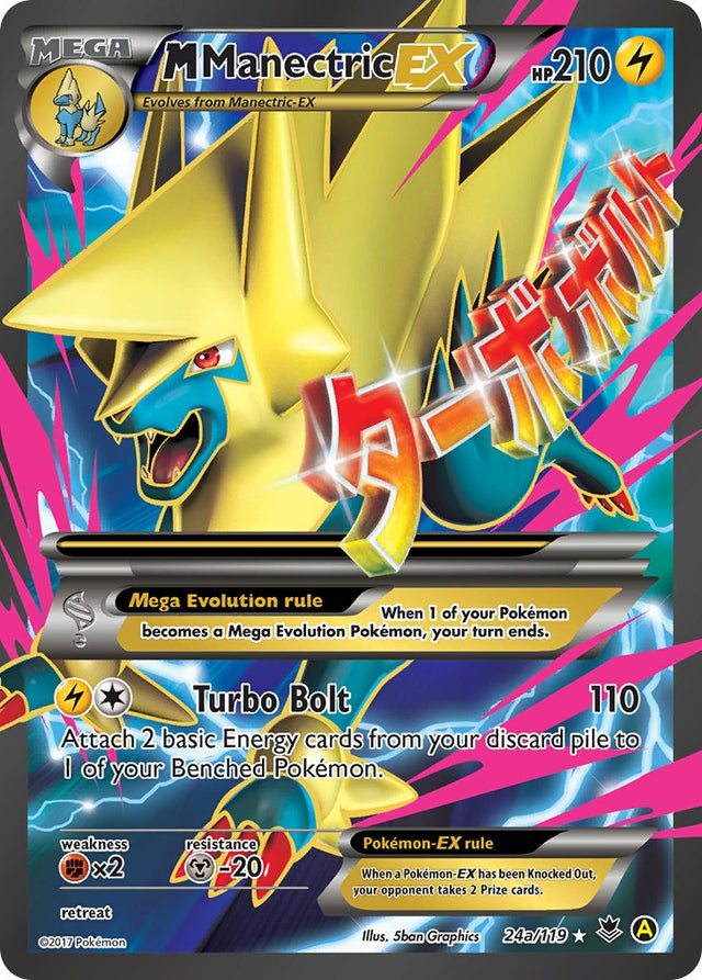 M Manectric EX (24a/119) [Alternate Art Promos] - PCA Designer Toys