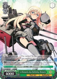 1st Bismarck-class Battleship, Bismarck (KC/S42-E032S SR) [KanColle: Arrival! Reinforcement Fleets from Europe!]