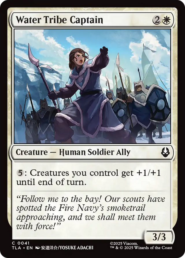 Water Tribe Captain [Avatar: The Last Airbender]