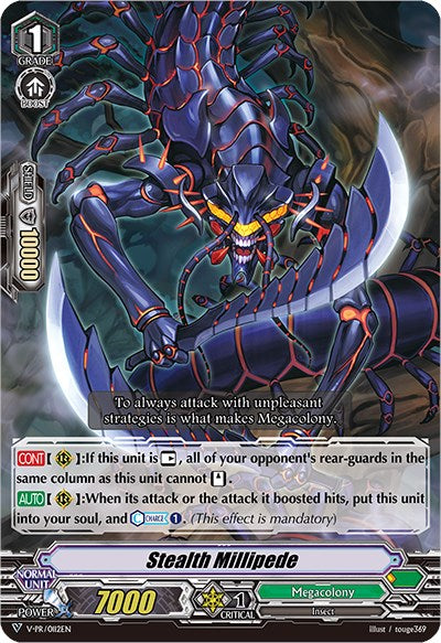 Stealth Millipede (V-PR/0112EN) [V Promo Cards] - PCA Designer Toys