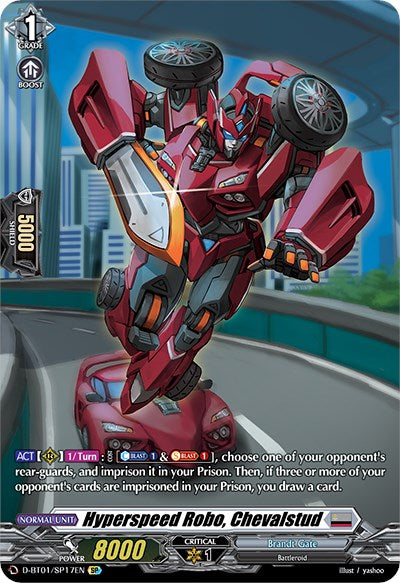 Hyperspeed Robo, Chevalstud (D-BT01/SP17EN) [Genesis of the Five Greats] - PCA Designer Toys