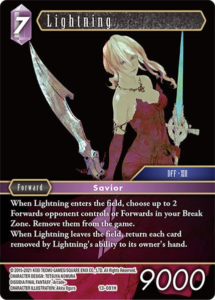 Lightning [Opus XIII: Crystal Radiance] - PCA Designer Toys