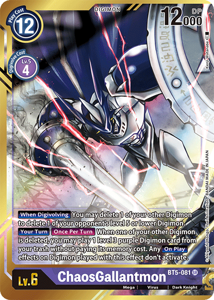 ChaosGallantmon [BT5-081] (Alternate Art - Kenji Watanabe) [Battle of Omni] - PCA Designer Toys