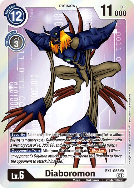 Diaboromon [EX1-065] [Classic Collection] - PCA Designer Toys