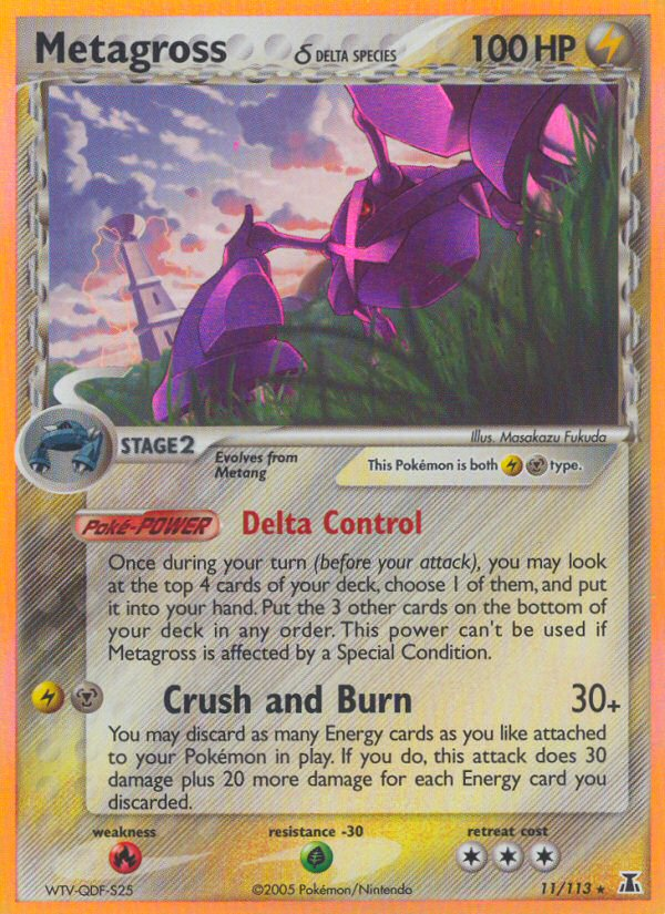 Metagross (11/113) (Delta Species) [EX: Delta Species] - PCA Designer Toys