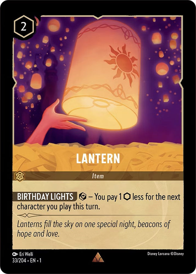 Lantern (33/204) [The First Chapter] - PCA Designer Toys