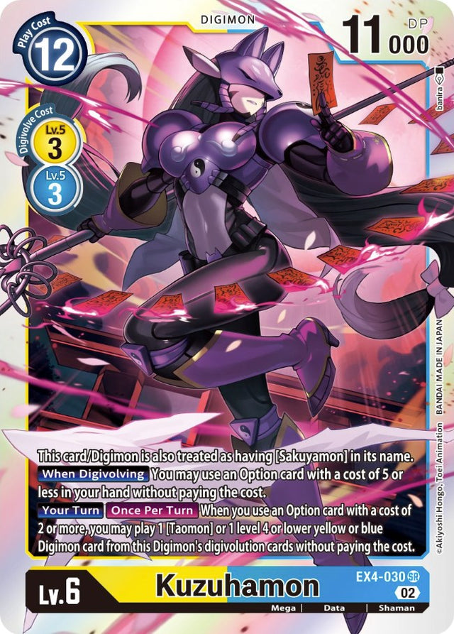 Kuzuhamon [EX4-030] [Alternative Being Booster] - PCA Designer Toys