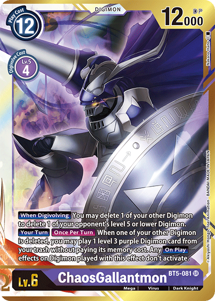 ChaosGallantmon [BT5-081] (Alternate Art - Nakano Haito) [Battle of Omni] - PCA Designer Toys