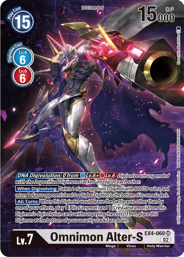 Omnimon Alter-S [EX4-060] (Borderless Alternate Art) [Alternative Being Booster] - PCA Designer Toys