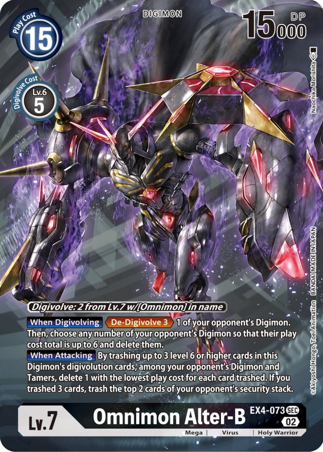 Omnimon Alter-B [EX4-073] (Alternate Art) [Alternative Being Booster] - PCA Designer Toys