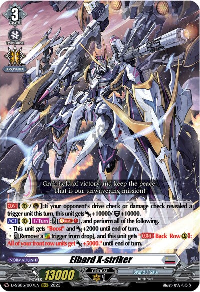 Elbard X-striker (D-SS05/007EN) [Festival Booster 2023]