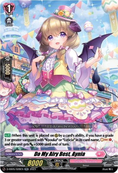 Do My Airy Best, Aynia (D-SS05/028EN) [Festival Booster 2023]