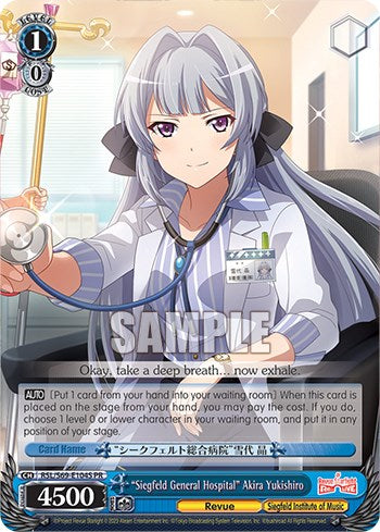 "Siegfeld General Hospital" Akira Yukishiro [Promotional Cards]