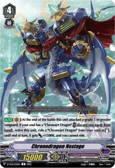 Chronodragon Nextage (D-PV01/235EN) [History Collection] - PCA Designer Toys