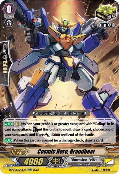 Cosmic Hero, Grandbeat (D-PV01/041EN) [History Collection] - PCA Designer Toys
