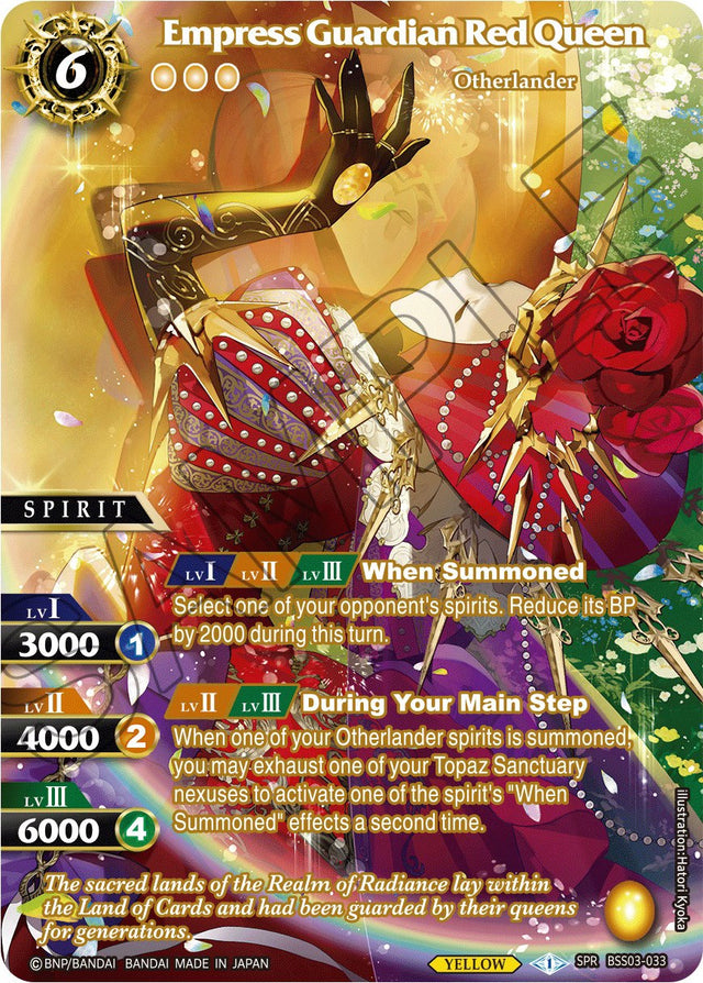 Empress Guardian Red Queen (SPR) (BSS03-033) [Aquatic Invaders] - PCA Designer Toys