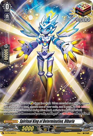 Spiritual King of Determination, Olbaria (D-PR/022EN) [D Promo Cards] - PCA Designer Toys