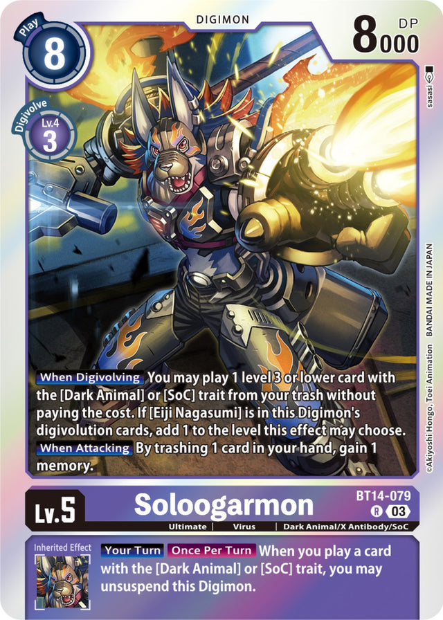 Soloogarmon [BT14-079] [Blast Ace] - PCA Designer Toys